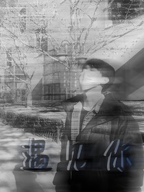 马嘉祺：遇见你