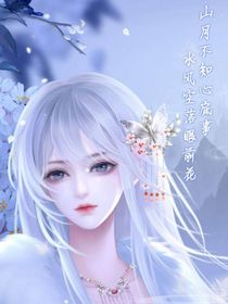 紅塵曲：一世相識