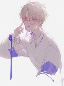 （ABO）小美男蛇历险记