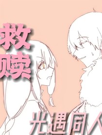 光遇：依恋