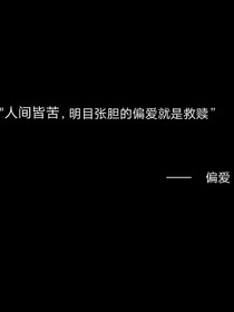 思赎
