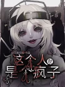 第五all骑：陪你枯骨成双