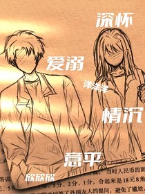 深怀于春，爱溺于夏，情沉于秋，意平于冬