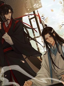 魔道天官之你是我的紅塵