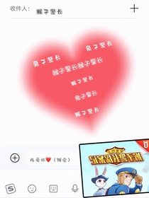 猴子警长穿越到我的家（二）