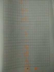 宋亚轩：是你们先不要我的