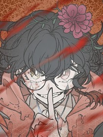希望與失望的愛