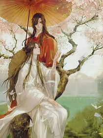 天官之在線磕cp