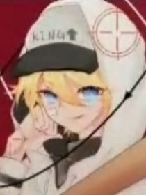 废物？王者！