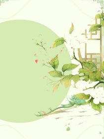 相府二千金