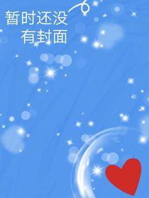 故事维持者
