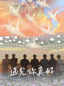 TNT：怪哥哥莫挨老子