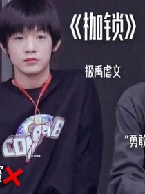 书名正在修改1662085634399922198