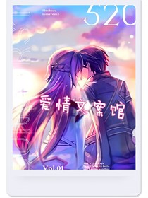 爱情文案馆！