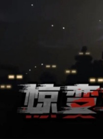 我的世界：末日之神