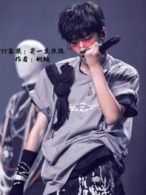 TF家族：寄一支玫瑰……