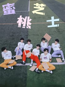 TNT：蜜桃芝士-d133