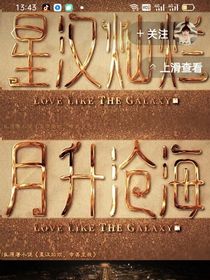 月升沧海，新生灿烂