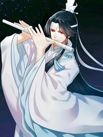 藍曦臣：我的夫人