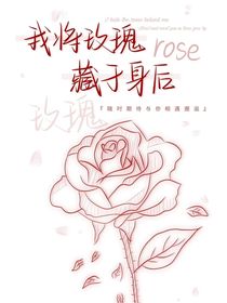 12年的喜歡