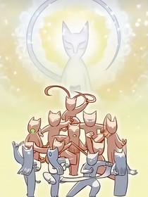 京剧猫：若谈是与非