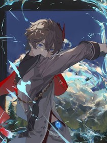 原神：请记住我我的神明