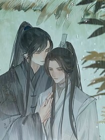 师尊原来也会撒娇