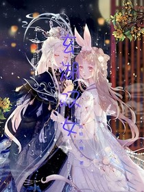 玄湖双女