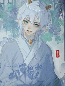 all喜：妖的传说-d312