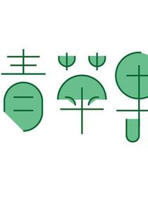 甜甜的青蘋果