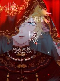 书名正在修改1659256989971009077