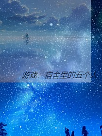 游戏：非典型电竞
