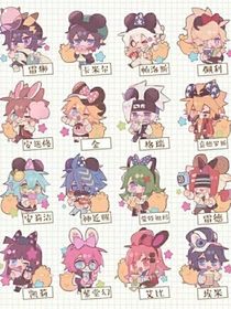 凹凸：上届看下届