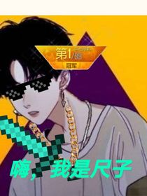 b00k之尺子预告