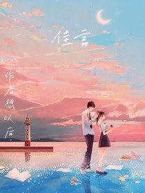 佳言