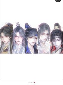 奇簪緣1，古代平行世界