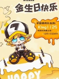 金银之我们的故事