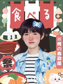 轩揣着我们的孩子还要跑