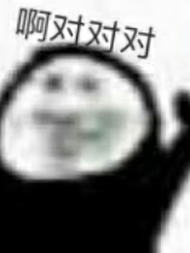 現(xiàn)世啊啊啊吧
