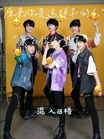 混入18楼