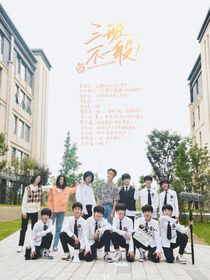 三代的小故事