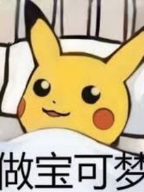 作者咕了