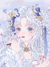 叶罗丽：冰水之宠