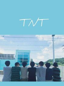 TNT：是救赎吗？