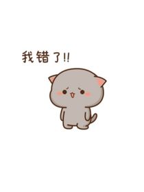 师父让徒弟写检讨的理由