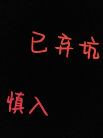 R1SE：貂成精了?。?！