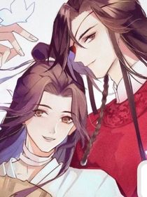 天官：花憐日?！J死你