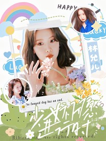 BTS：少女祈愿进行时