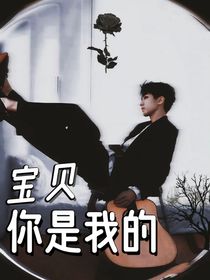 王俊凯：宝贝你是我的