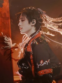 宋亚轩：长乐